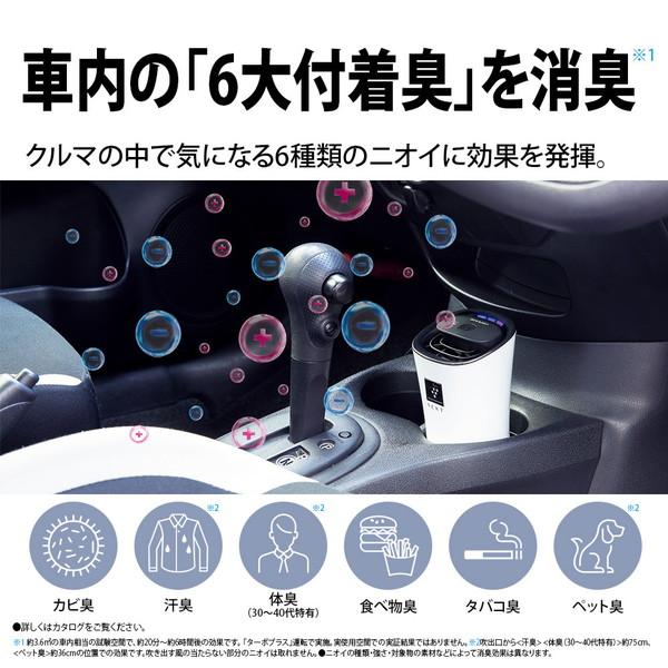 SHARP(シャープ) 車載用イオン発生機 ホワイト系 IG-NX15-W | SHARP | 08
