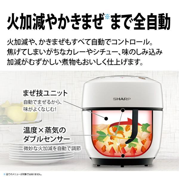 SHARP(シャープ) KN-HW10GB 水なし自動調理鍋 HEALSIO（ヘルシオ）ホットクック ブラック系 | SHARP | 06