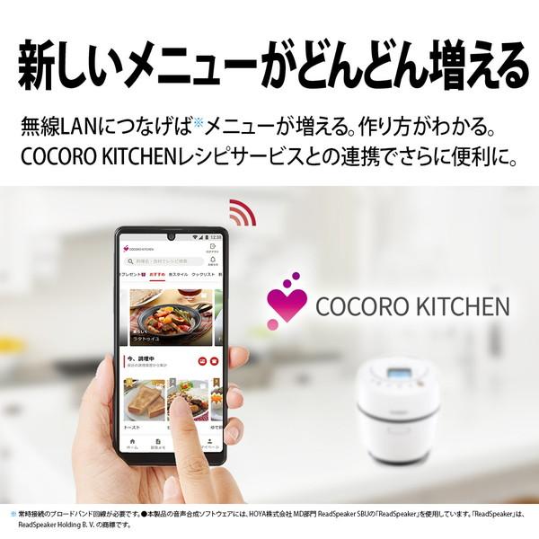 SHARP(シャープ) KN-HW10GB 水なし自動調理鍋 HEALSIO（ヘルシオ）ホットクック ブラック系 | SHARP | 07