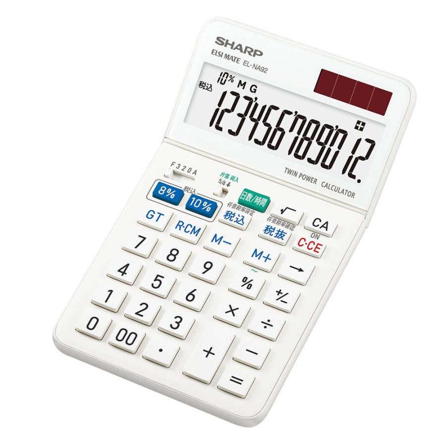 SHARP(シャープ) 軽減税率対応実務電卓 抗菌仕様ナイスサイズタイプ [W税率対応/12桁]   EL-NA92-X ［12桁 /W税率対応］ | SHARP | 01