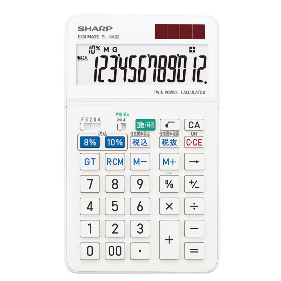SHARP(シャープ) 軽減税率対応実務電卓 抗菌仕様ナイスサイズタイプ [W税率対応/12桁]   EL-NA92-X ［12桁 /W税率対応］ | SHARP | 02