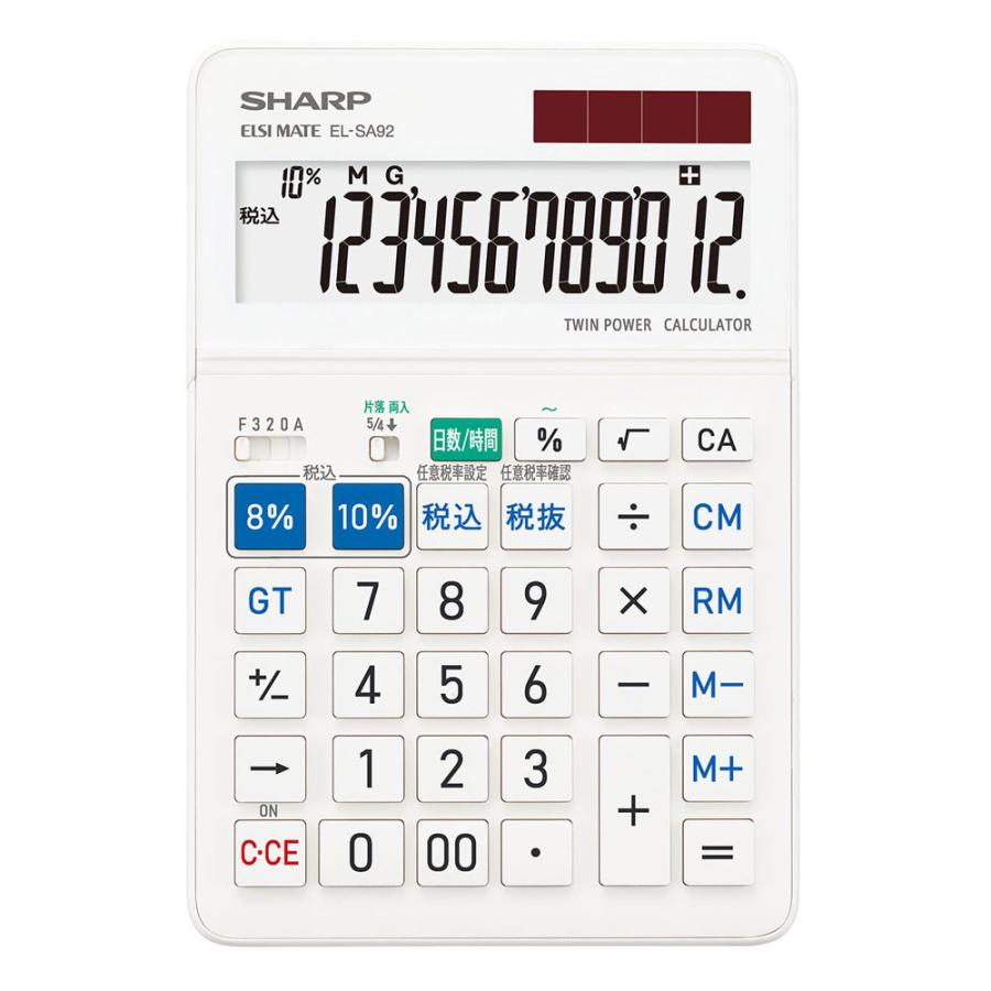 SHARP(シャープ) 電卓 軽減税率対応実務電卓 抗菌仕様セミデスクトップタイプ［W税率対応/12桁］   EL-SA92-X ［12桁 /W税率対応］ | SHARP | 02