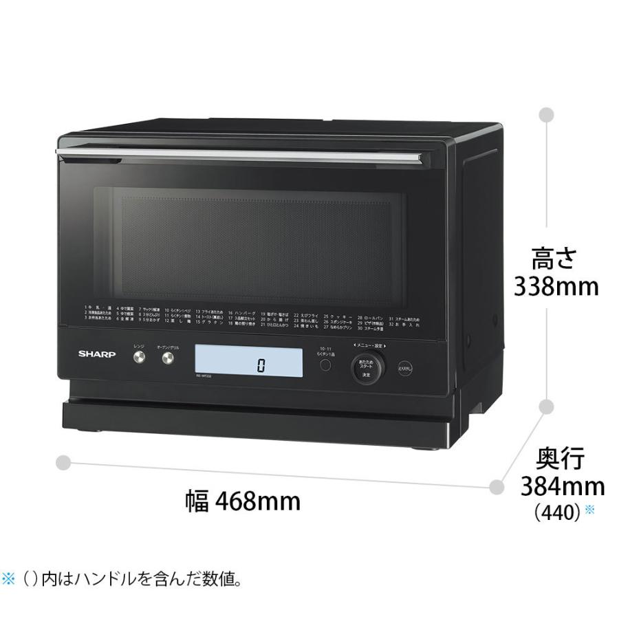 SHARP(シャープ) 過熱水蒸気オーブンレンジ PLAINLY RE-WF232-B ［23L 