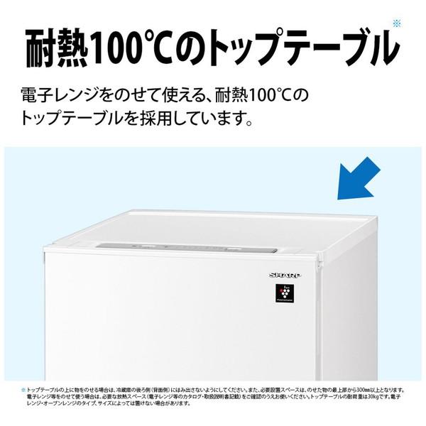 SHARP(シャープ) 冷凍庫  スノーホワイト FJ-HF13H-W ［幅49.5cm /126L /1ドア /右開き/左開き付け替えタイプ］ 【お届け日時指定不可】 | SHARP | 10