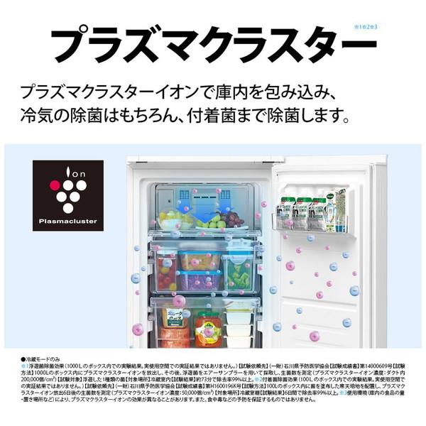 SHARP(シャープ) 冷凍庫  スノーホワイト FJ-HF13H-W ［幅49.5cm /126L /1ドア /右開き/左開き付け替えタイプ］ 【お届け日時指定不可】 | SHARP | 08