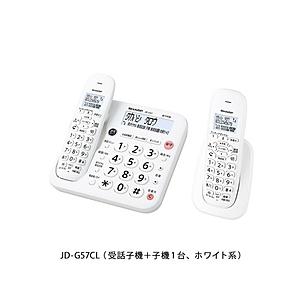 SHARP(シャープ) 電話機  ホワイト系 JD-G57CL ［子機1台 /コードレス］ | SHARP