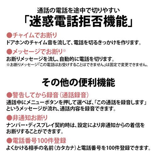 SHARP(シャープ) 電話機（ノ−マル）  ホワイト系 JD-S09CL ［子機1台 /コードレス］ | SHARP | 05