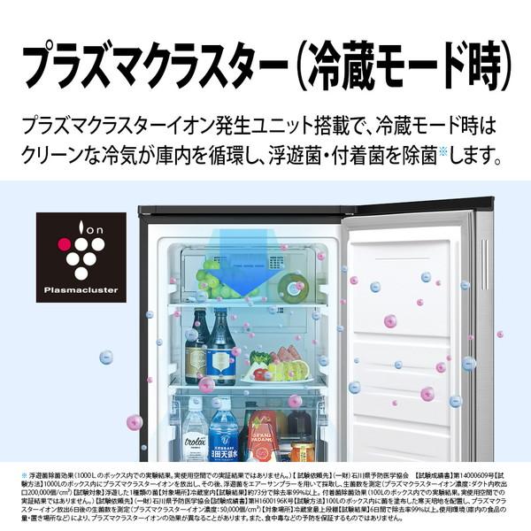 SHARP(シャープ) 冷凍庫 グルメクール メタリックグレー FJ-HM7K-H ［幅49.5cm /72L /1ドア /右開き/左開き付け替えタイプ /2023年］ 【お届け日時指定不可】 | SHARP | 08