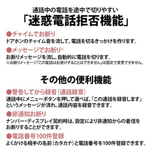 SHARP(シャープ) 電話機（ノ−マル）  ホワイト系 JD-SF3CL ［子機1台 /コードレス］ | SHARP | 05