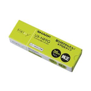 SHARP(シャープ) ギヤ付きタイプ普通紙FAX用インクフィルム　UX-NR9G（36m×1本入り） | SHARP