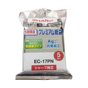 SHARP(シャープ) 【掃除機用紙パック】 （5枚入） EC-17PN | SHARP