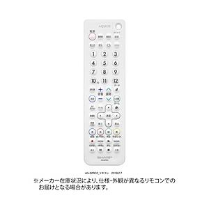 SHARP(シャープ) 純正テレビ用防水リモコン　AN-52RC2 AN-52RC2 | SHARP