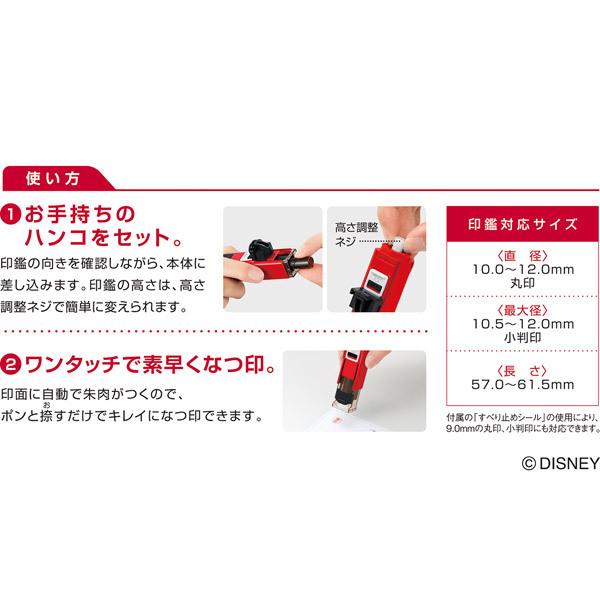 シヤチハタ ハンコベンリNドナルド CPHN-DD | シヤチハタ | 03