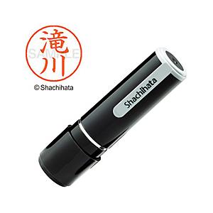 シヤチハタ ネーム9 既製 滝川 　XL-91401 | シヤチハタ