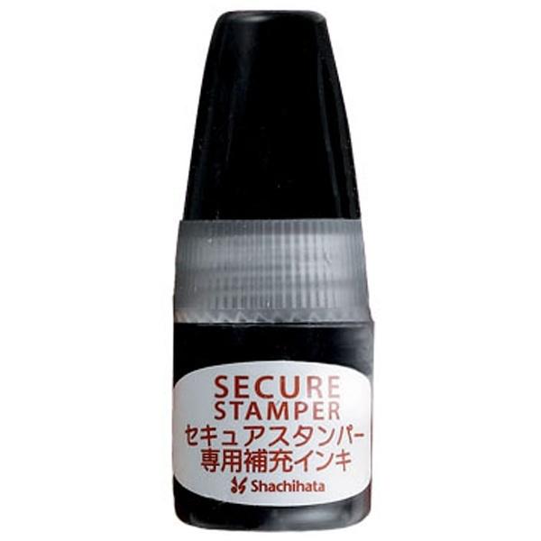 シヤチハタ セキュアスタンパー専用補充インキ 5ML  XHSR-5  00017720　ブラック | シヤチハタ | 01