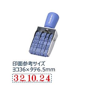 シヤチハタ 回転ゴム印 欧文日付 明朝体2号   NFD-2M | シヤチハタ