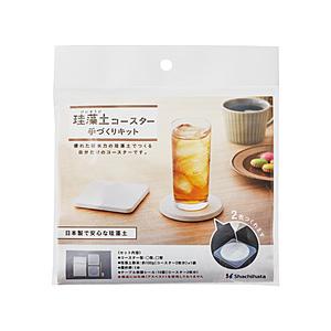 シヤチハタ 珪藻土コースター 手作りキット   TMN-SHDC1 | シヤチハタ