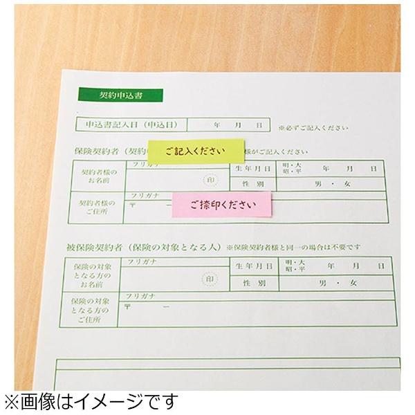 シヤチハタ オプニ お願いごとスタンプ「ご検討ください」 OP-MSA-BR-11 | シヤチハタ | 03