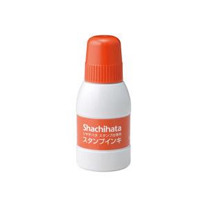 シヤチハタ シャチハタスタンプ台専用インキ 小瓶 朱 40ml SGN-40-OR | シヤチハタ