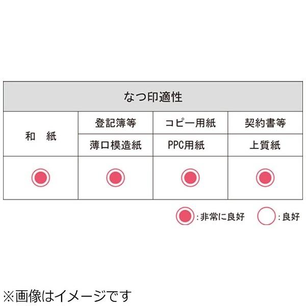 シヤチハタ プチ朱肉 20号 MGP-20EC1 ブルー | シヤチハタ | 03