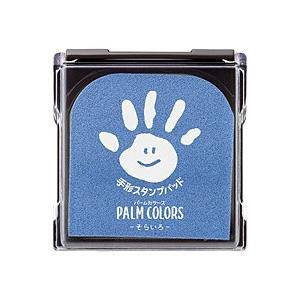 シヤチハタ パームカラーズ ソライロ HPS-A/H-LB HPS-A/H-LB | シヤチハタ