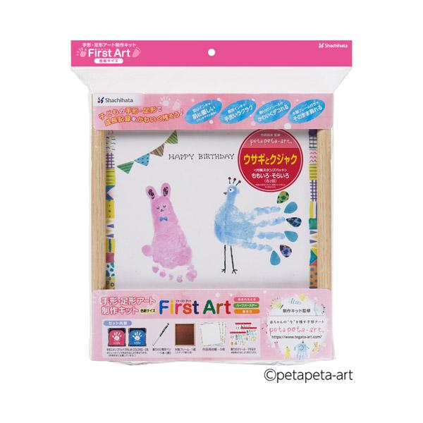 シヤチハタ FirstArt 色紙 ウサギとクジャク HPSK-SB/H-1 HPSK-SB/H-1 | シヤチハタ | 02