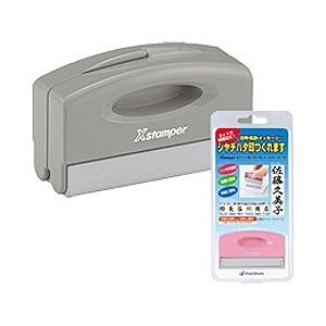 シヤチハタ ポケット用1351号 （メールオーダー式） グレー PXCP-1A/MO | シヤチハタ