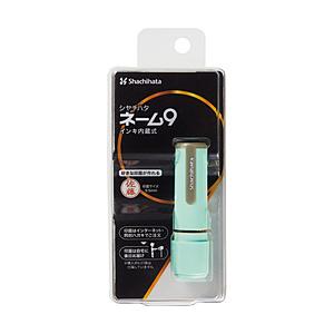 シヤチハタ ネーム9  メールオーダー式  ペールグリーン XL-9/C4(MO) | シヤチハタ