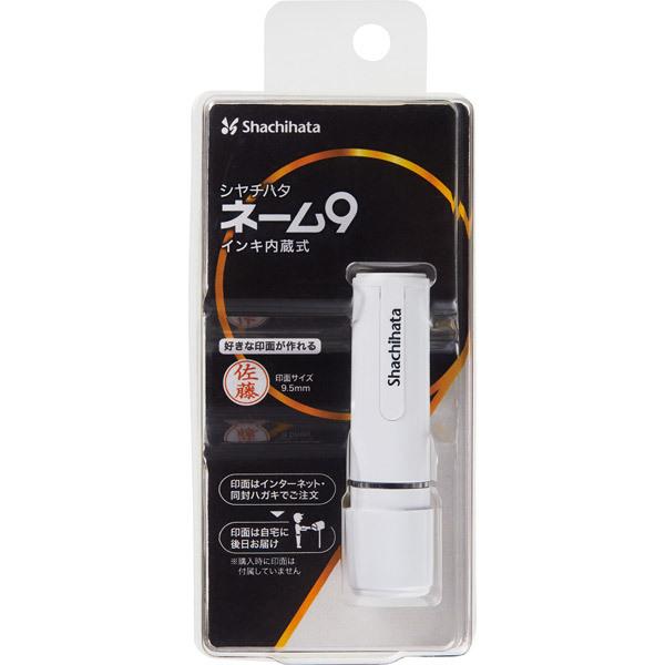 シヤチハタ ネーム9 ホワイトホワイト メールオーダー式 XL-9/CW1(MO) XL-9/CW1(MO) | シヤチハタ | 01
