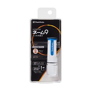 シヤチハタ ネーム9  メールオーダー式  ホワイトブルー XL-9/CW3(MO) | シヤチハタ