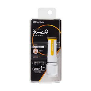 シヤチハタ ネーム9  メールオーダー式  ホワイトイエロー XL-9/CW4(MO) | シヤチハタ