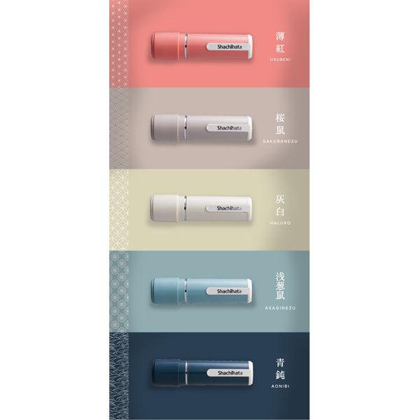 シヤチハタ ネーム9 　メールオーダー式 創業95周年記念カラー Xstamper 浅葱鼠 XL-9/CV4MO 【864】 | シヤチハタ | 04