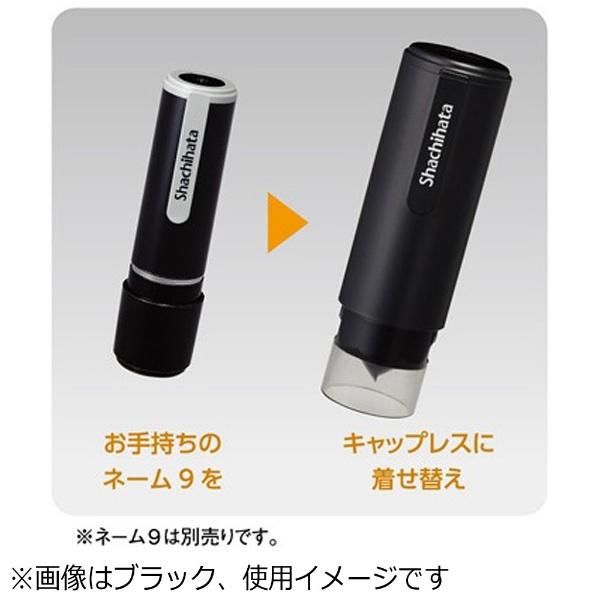 シヤチハタ [スタンプホルダー] ネーム9 キャップレスホルダー ブラック XL-9PCL1 | シヤチハタ | 01