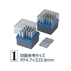 シヤチハタ 柄付ゴム印 連結式 数字 明朝体セット 3号   GRN-3M 【864】 | シヤチハタ