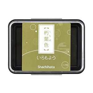 シヤチハタ スタンプ台 いろもよう 朽葉色 HAC-1-OCG | シヤチハタ
