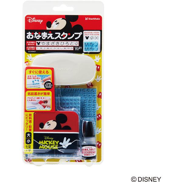 シヤチハタ おなまえスタンプ 大・小文字セット ミッキー   GA-CADM | シヤチハタ | 01