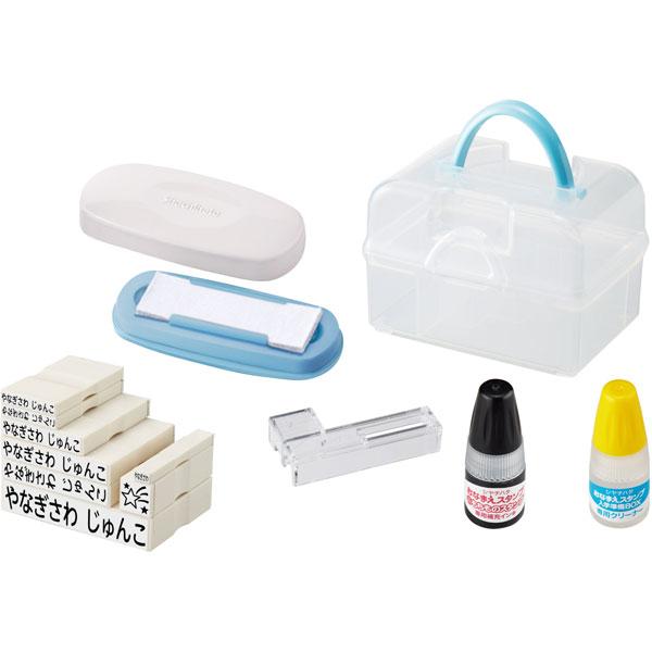 シヤチハタ おなまえスタンプ 入学準備BOX(M/O)   GAS-B/MO | シヤチハタ | 02