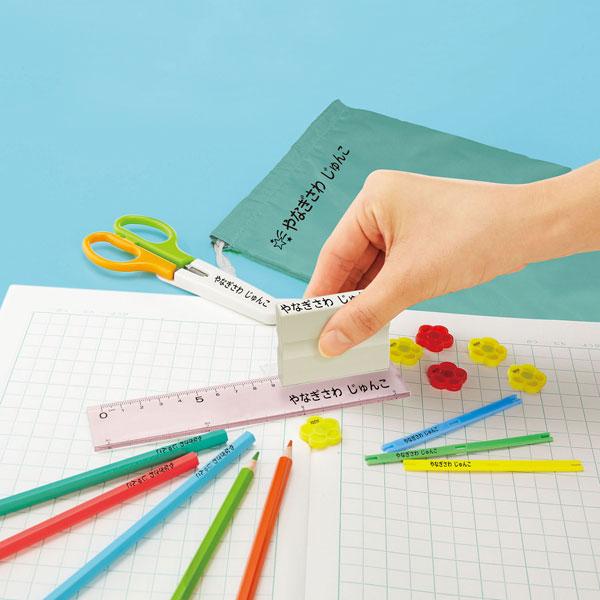 シヤチハタ おなまえスタンプ 入学準備BOX(M/O)   GAS-B/MO | シヤチハタ | 03