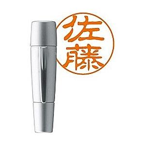 シヤチハタ ペアネーム シルバー　XL-W1/MO 【メールオーダー式。商品到着後、メーカーサイトにてお申し込みが必要。】 | シヤチハタ