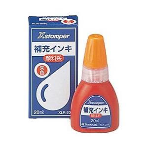シヤチハタ 顔料系Xスタンパー全般 インキ20ML （朱色） XLR-20N | シヤチハタ