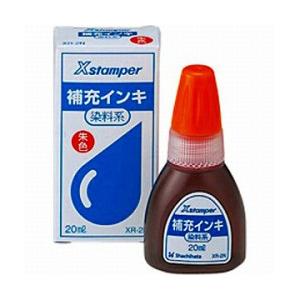 シヤチハタ 染料系インキ20ML 朱色 XR-2N | シヤチハタ