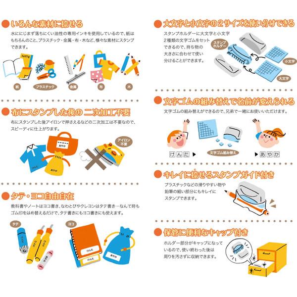 シヤチハタ おなまえスタンプ 大・小文字セット   GA-CA | シヤチハタ | 06