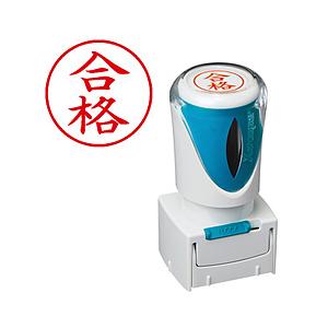 シヤチハタ ビジネス キャップレスE型 赤 合格 タテ   X2-E-126V2 | シヤチハタ
