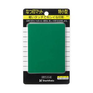 シヤチハタ [捺印マット] 印マット4 特小型 グリーン IM-0ミドリ | シヤチハタ