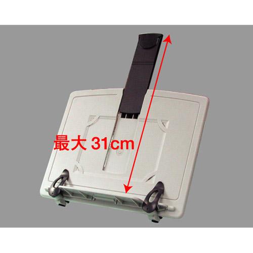 セキセイ 書見台 BH001 [角度調節3段可変] グレー | セキセイ | 04