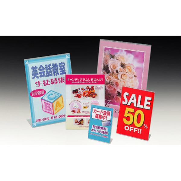 セキセイ SSD-2734 サインスタンド＜片面用＞　写真2L　縦置き | セキセイ | 02