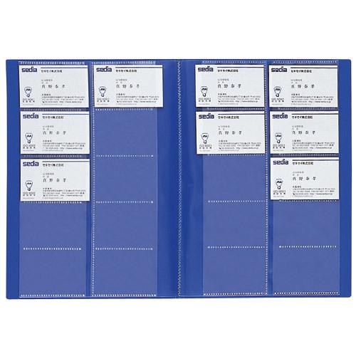 セキセイ NPP-200 名刺ホルダー（溶着式）　200名　ピンク | セキセイ | 02