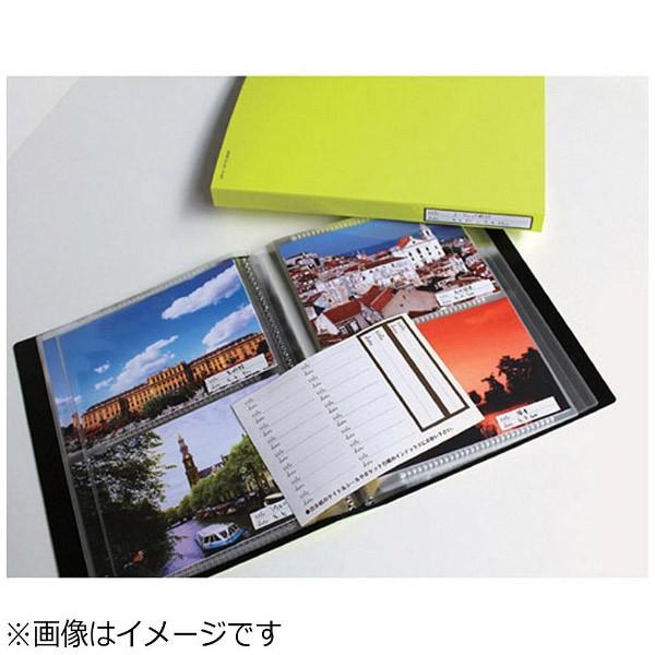 セキセイ フォトアルバム（高透明）（Lサイズ300枚収容／ライトグリーン）　KP-300-LG | セキセイ | 01