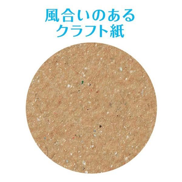 セキセイ ふうあい　スクラップブック(コラージュ向き)/クラフト台紙 | セキセイ | 04