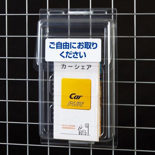 セキセイ CSP-3775 カタログポスト　A4　3つ折　長3封筒サイズ | セキセイ | 02